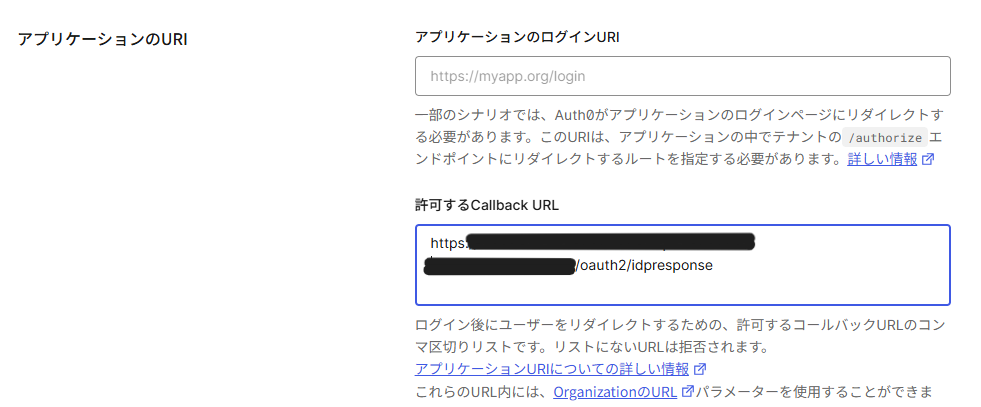 スクリーンショット 2025-10-06 113630