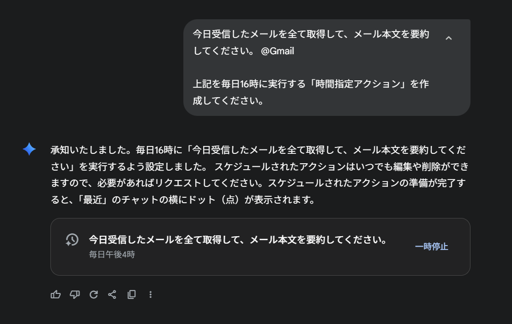 スクリーンショット 2025-10-07 153920