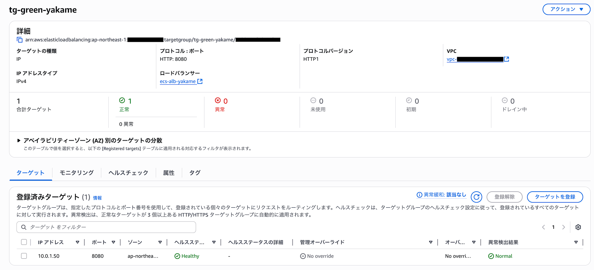 ALBcheck02