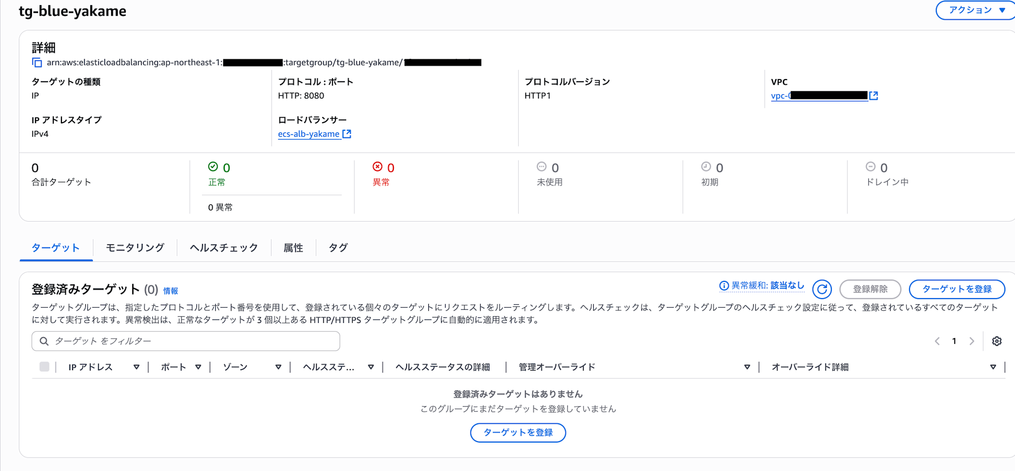ALBcheck03