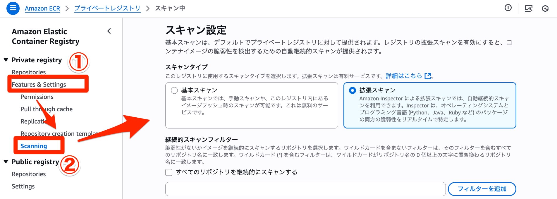 ECR Check Scan Type