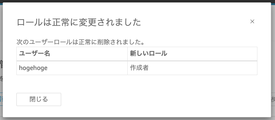 スクリーンショット 2025-10-08 10.33.11