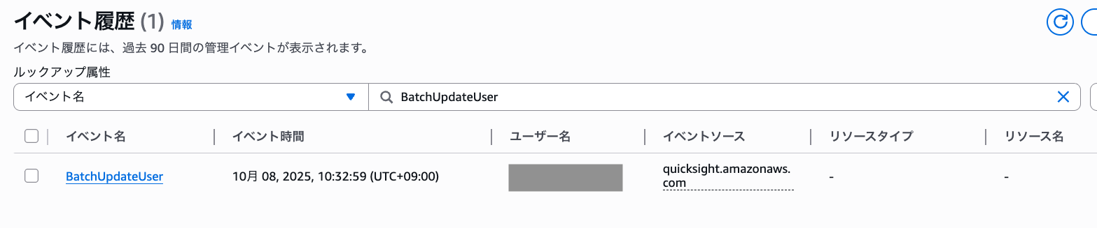 スクリーンショット 2025-10-08 10.36.14