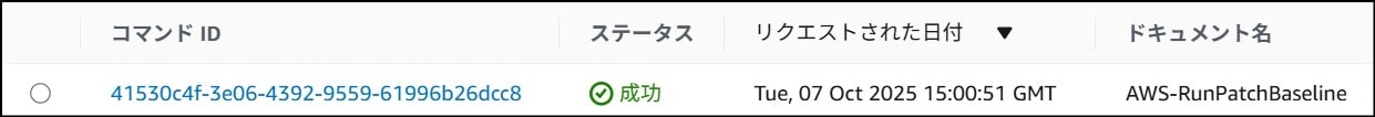 実行結果