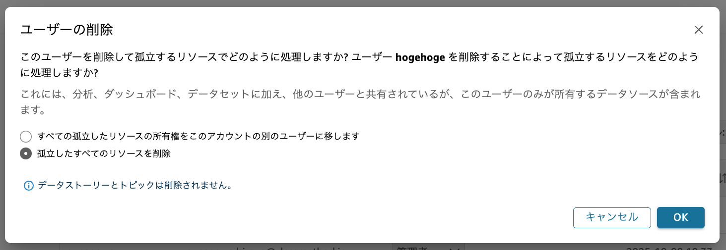 スクリーンショット 2025-10-08 11.45.50