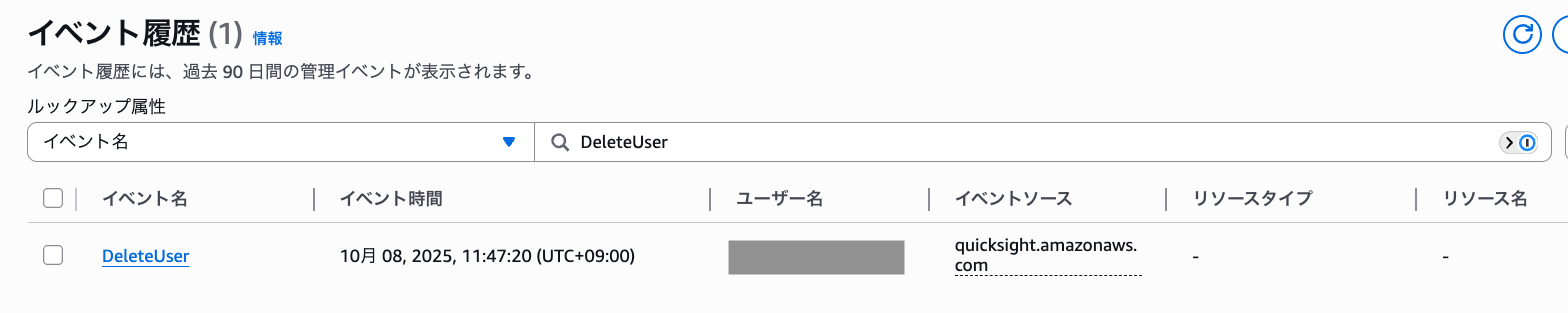 スクリーンショット 2025-10-08 11.50.23