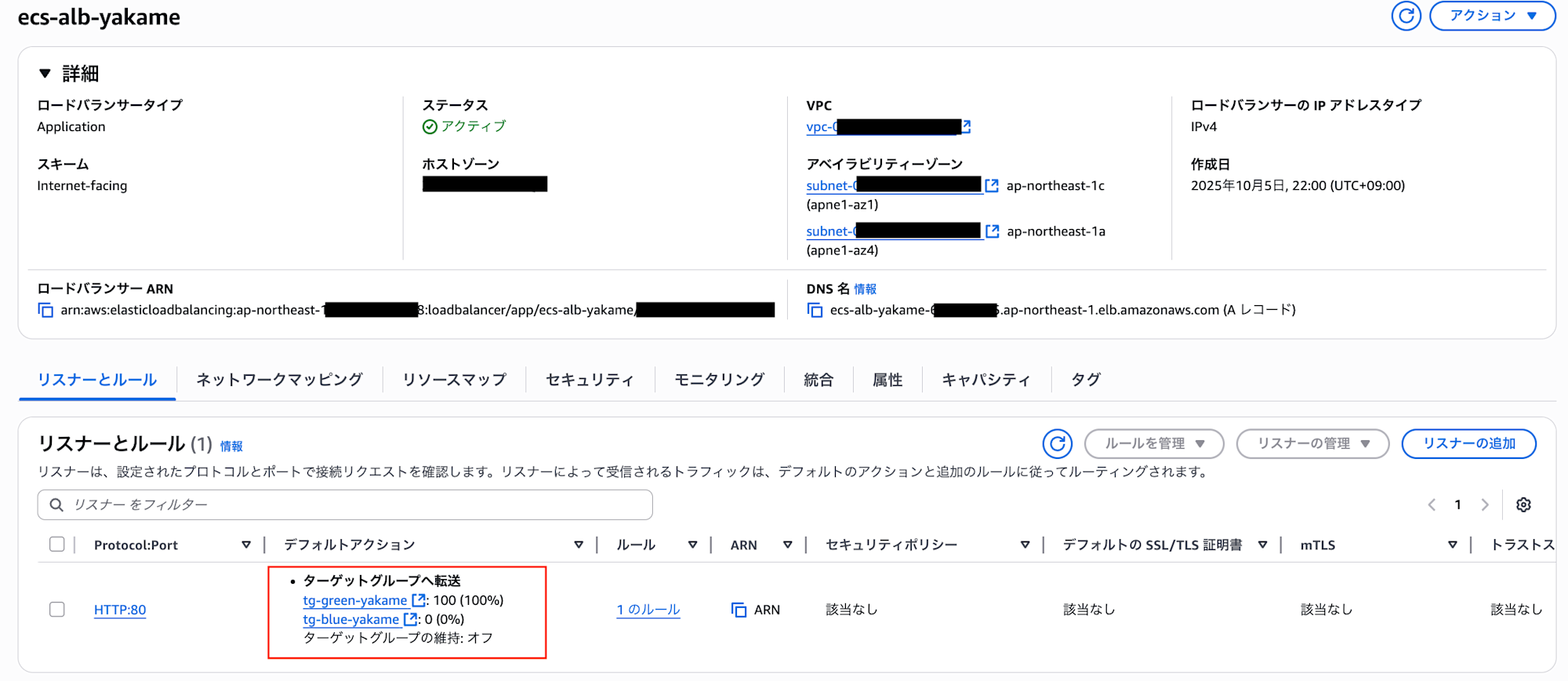 ALBcheck01