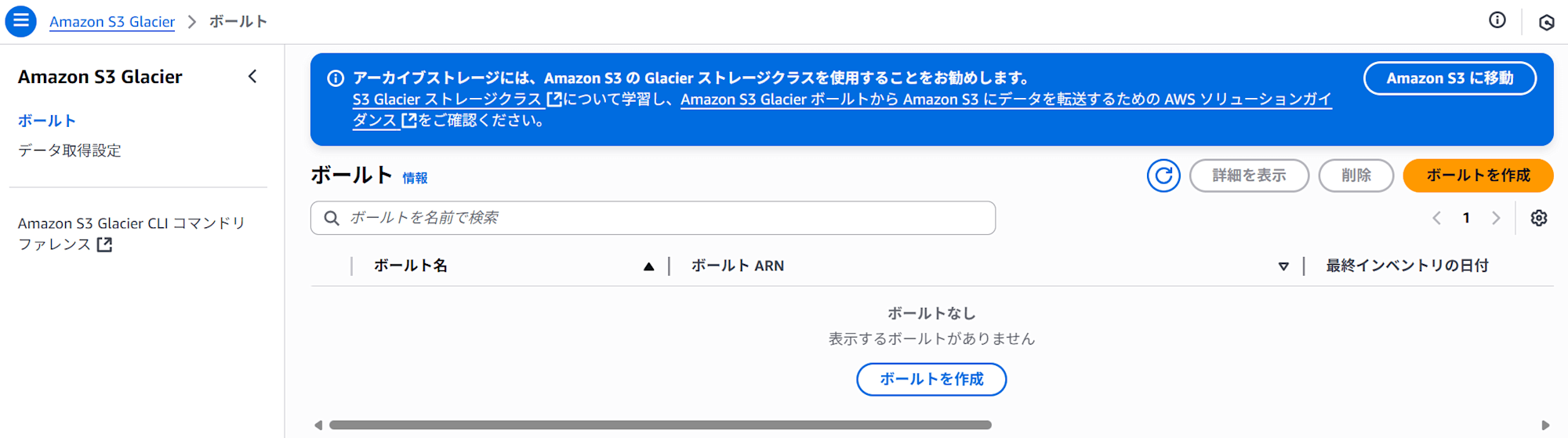 aws-service-lifecycle-summary-20251007-04