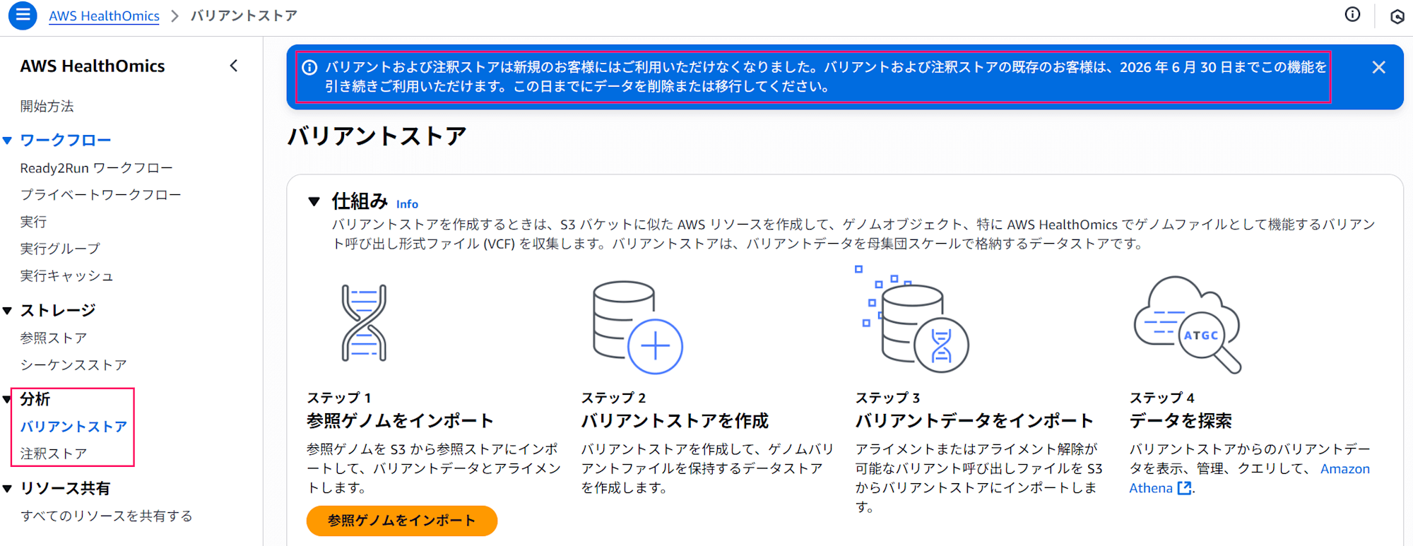 aws-service-lifecycle-summary-20251007-05