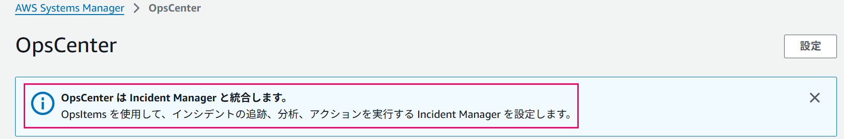 aws-service-lifecycle-summary-20251007-06