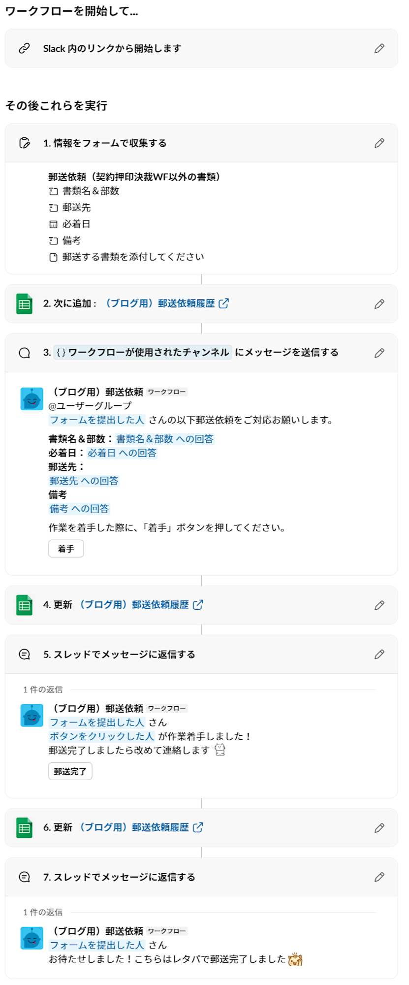 new_wf_steps