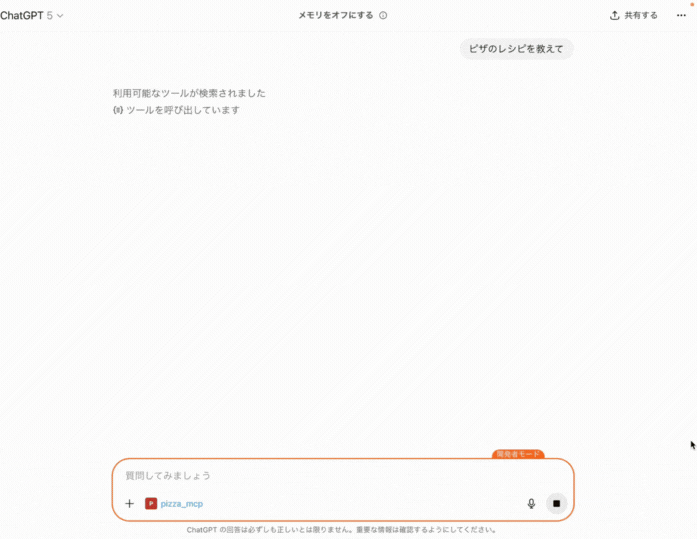 名称未設定のデザイン (4)