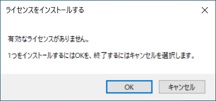 alteryx-server-2025-1-install09