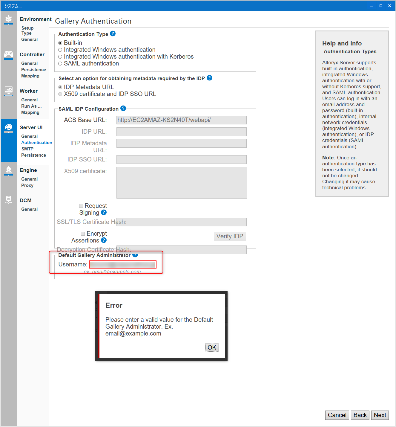 alteryx-server-2025-1-install23