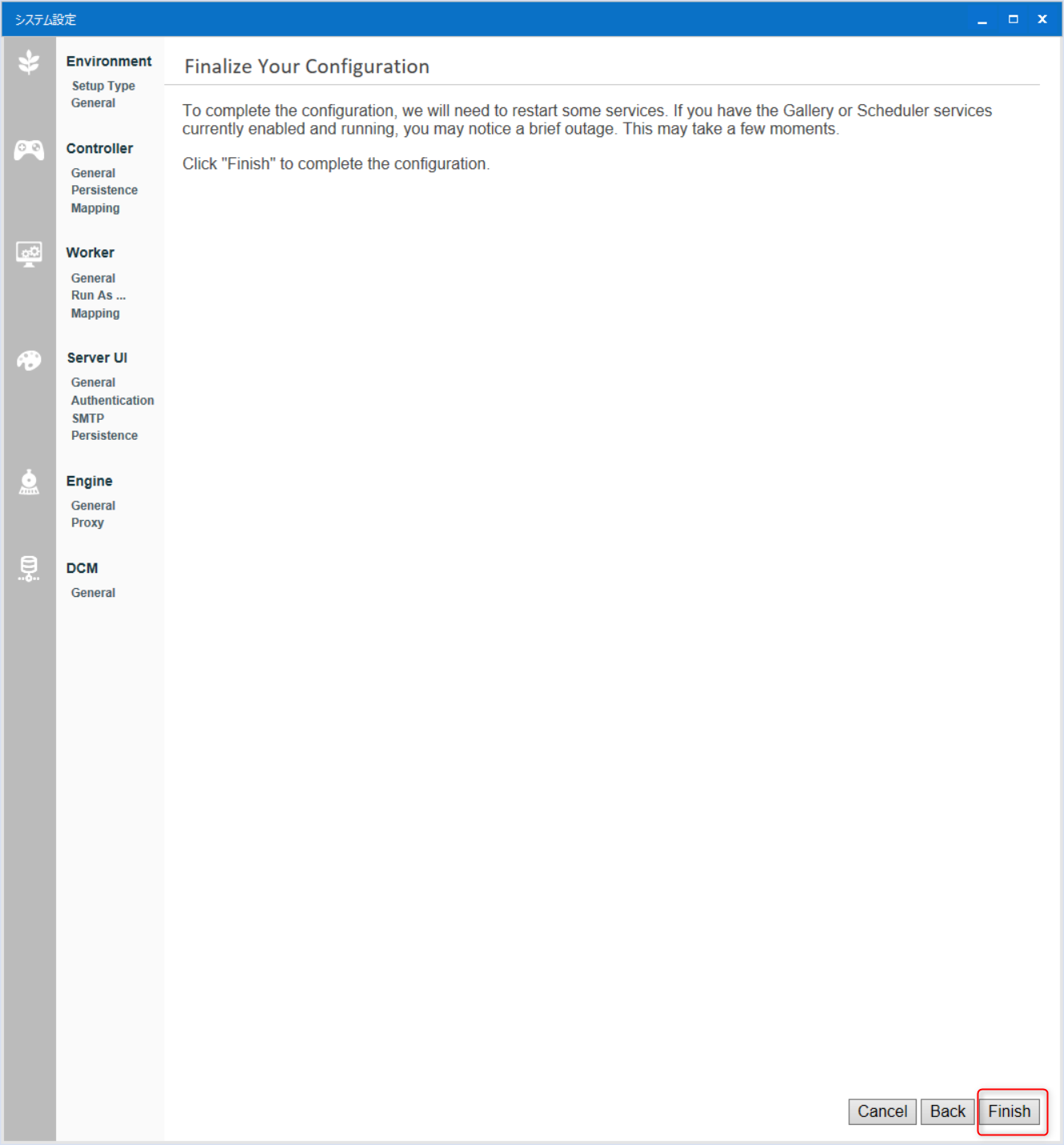 alteryx-server-2025-1-install25