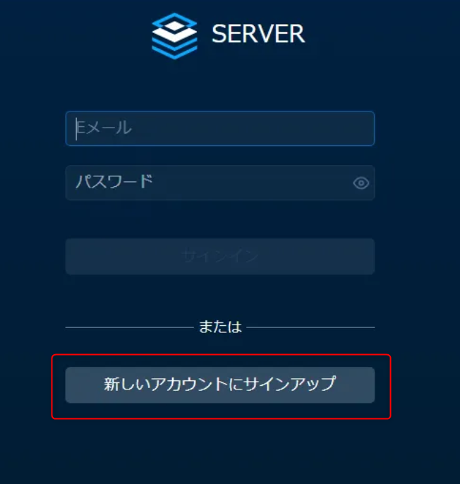 alteryx-server-2025-1-install28