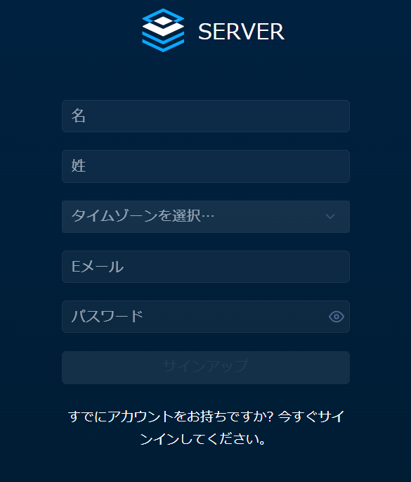 alteryx-server-2025-1-install29