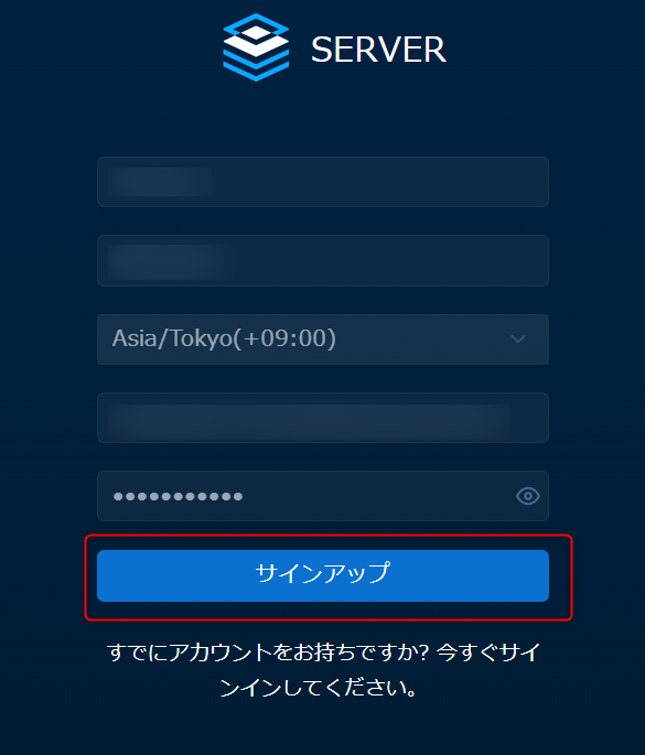 alteryx-server-2025-1-install30