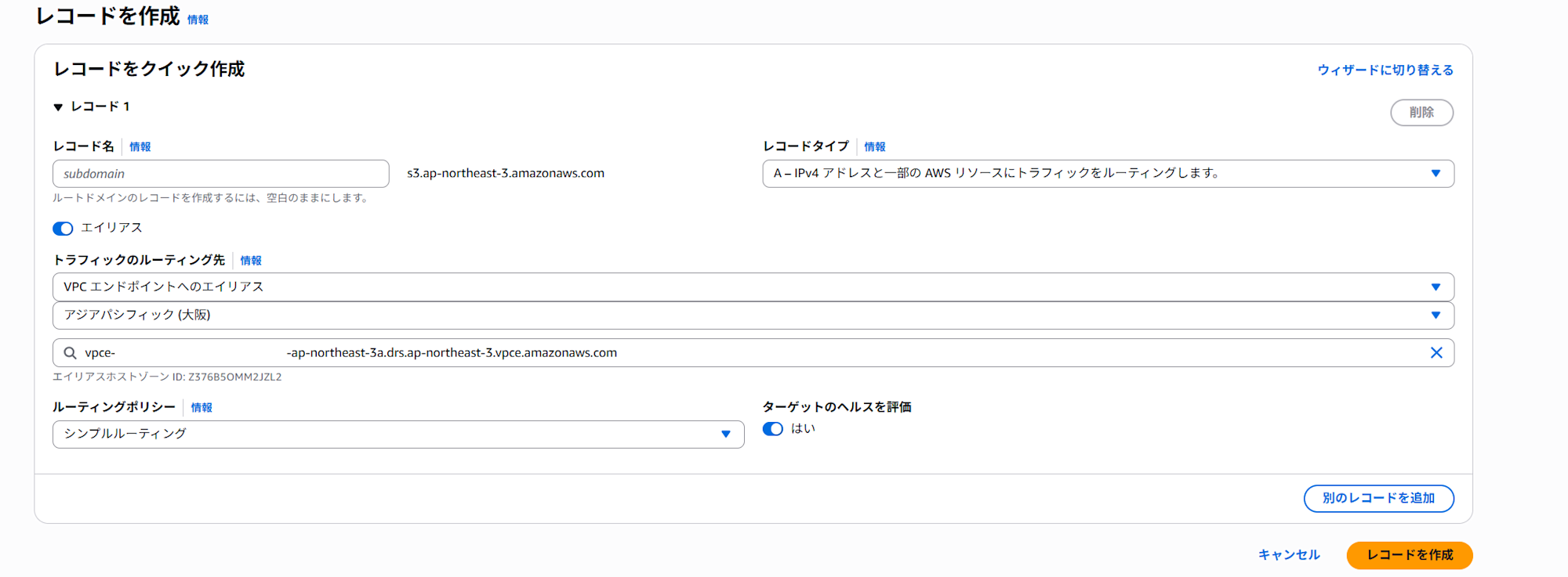 スクリーンショット 2025-10-12 170048