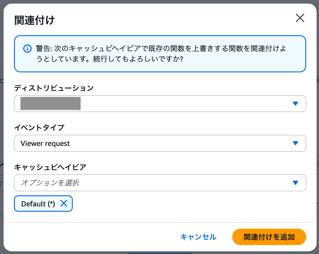 スクリーンショット 2025-10-12 17.43.35