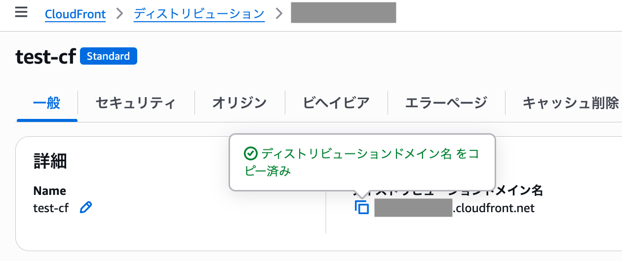 スクリーンショット 2025-10-12 18.21.05
