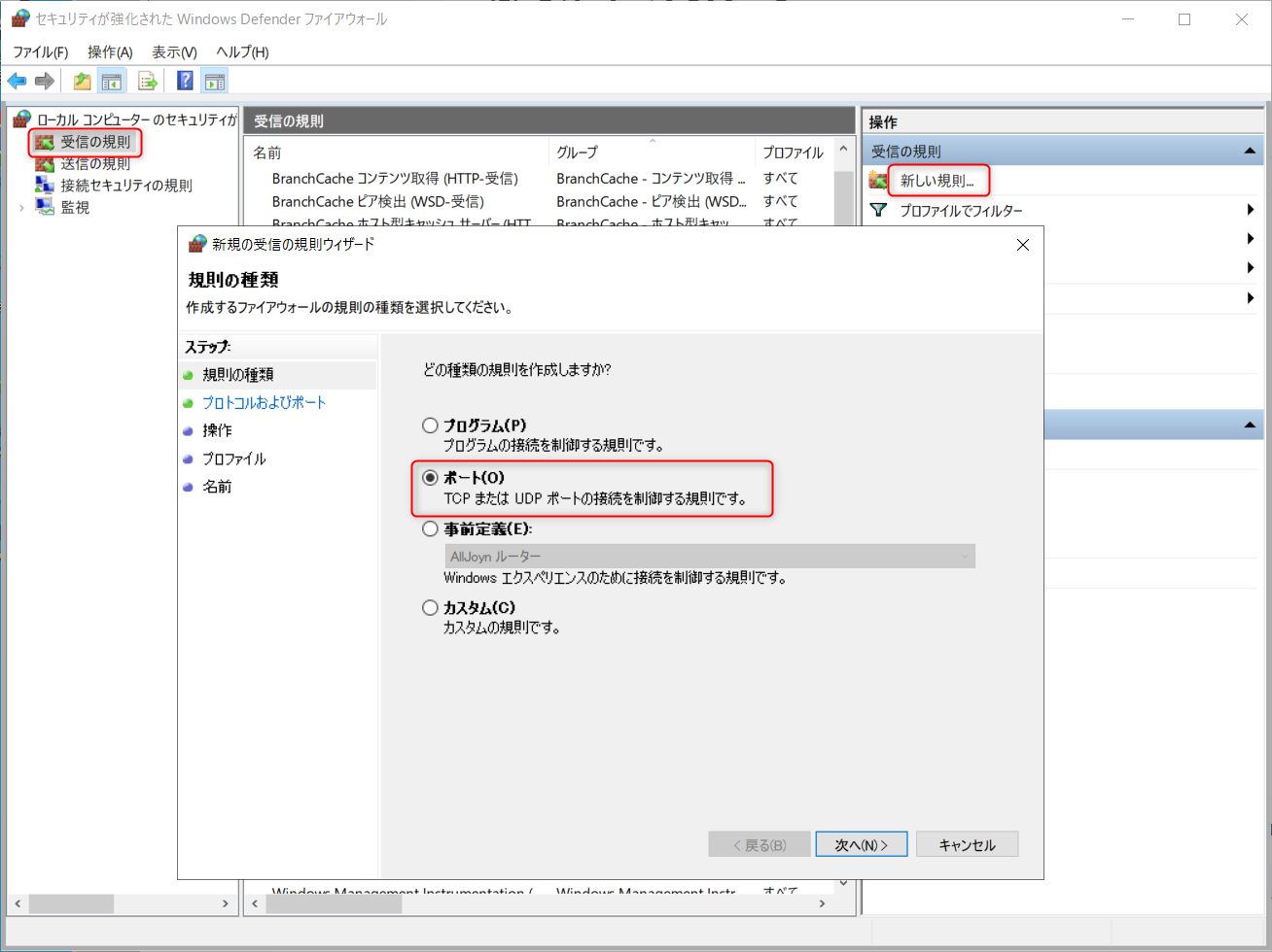 alteryx-server-install-trouble03