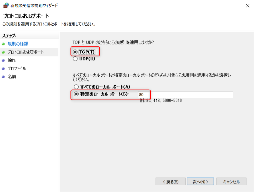 alteryx-server-install-trouble04