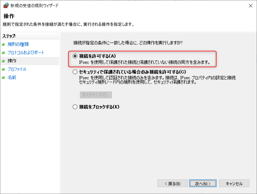 alteryx-server-install-trouble05