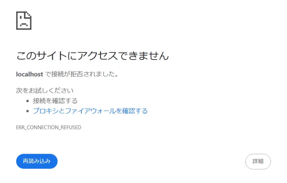 alteryx-server-install-trouble01