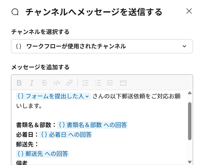 new_wf_1stmessage_settings_a