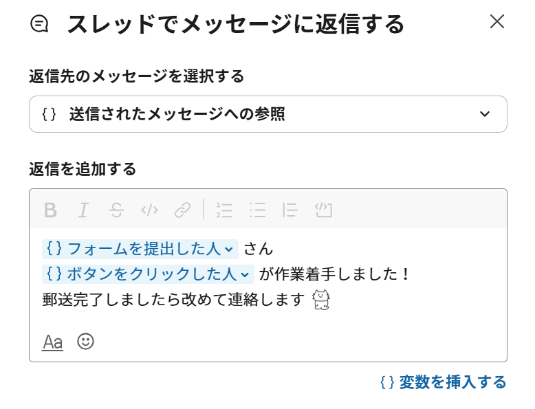 new_wf_2ndmessage_settings_a