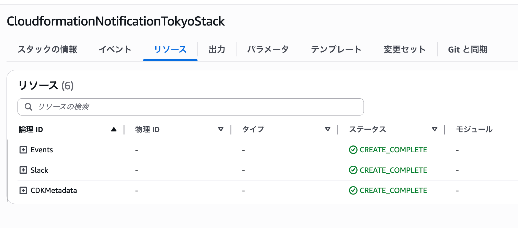スクリーンショット 2025-10-14 23.23.43