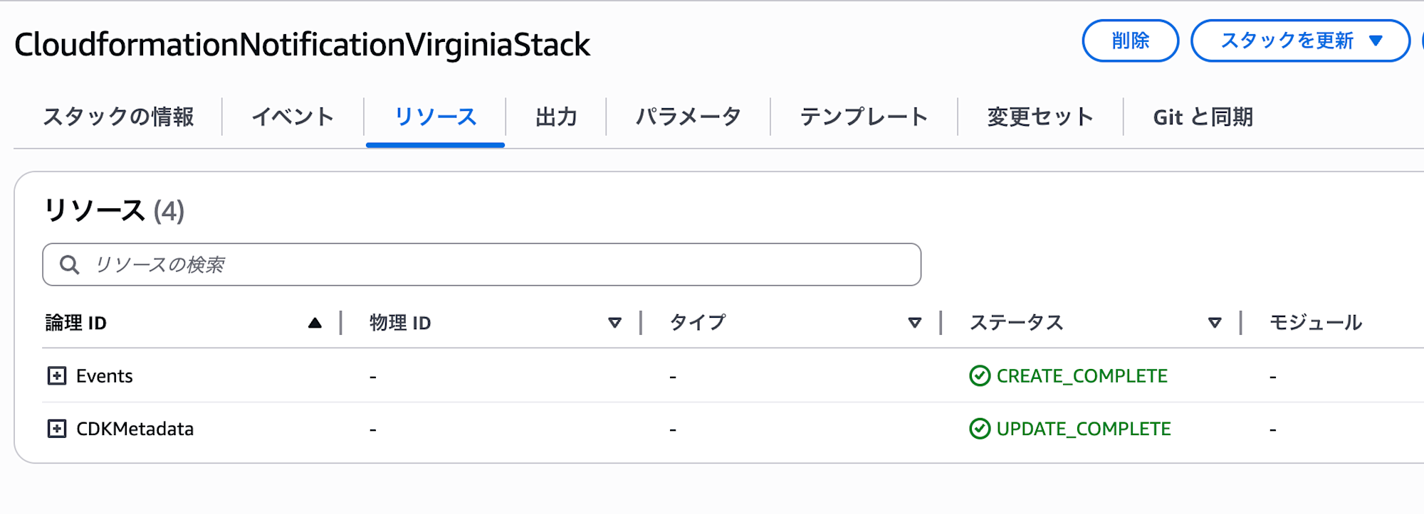 スクリーンショット 2025-10-14 23.24.42