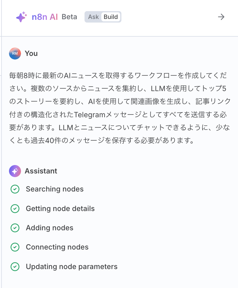 スクリーンショット 2025-10-15 8.58.36