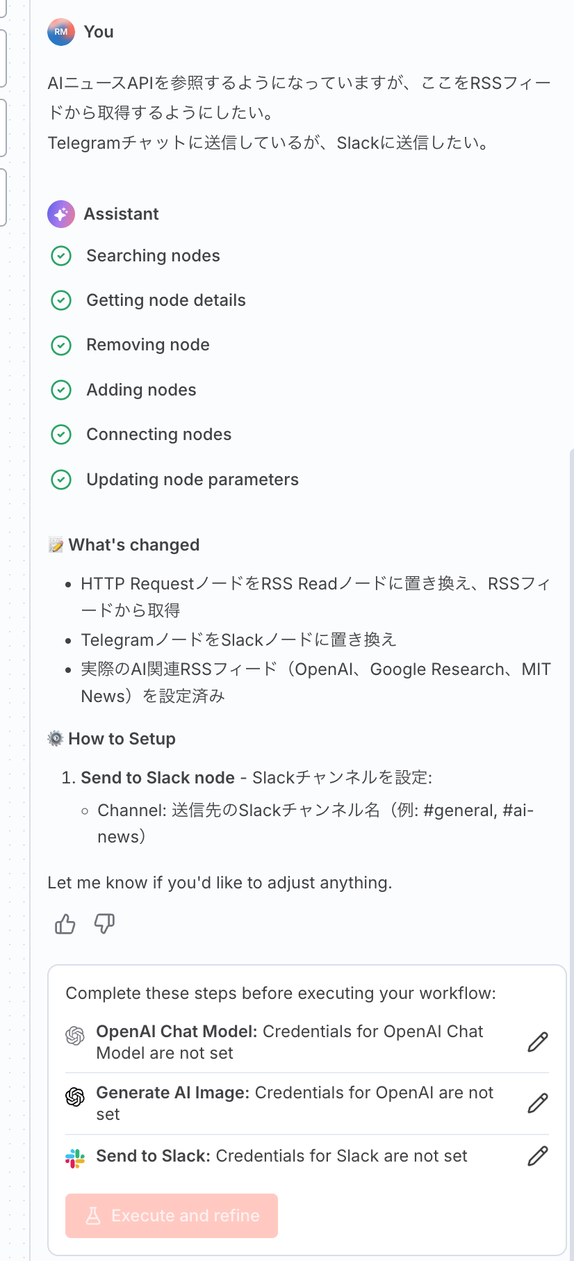 スクリーンショット 2025-10-15 9.17.47