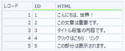 alteryx-data-cleans-pro05