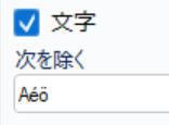 alteryx-data-cleans-pro07
