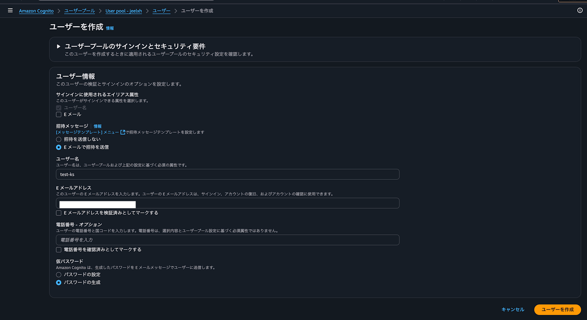 スクリーンショット 2025-10-05 15.44.36