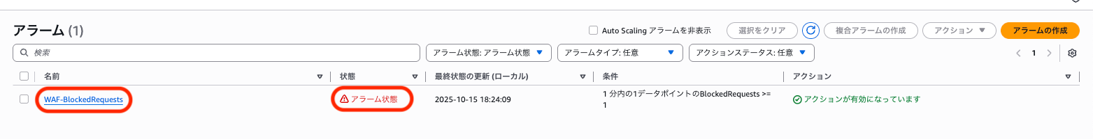 alarm_1
