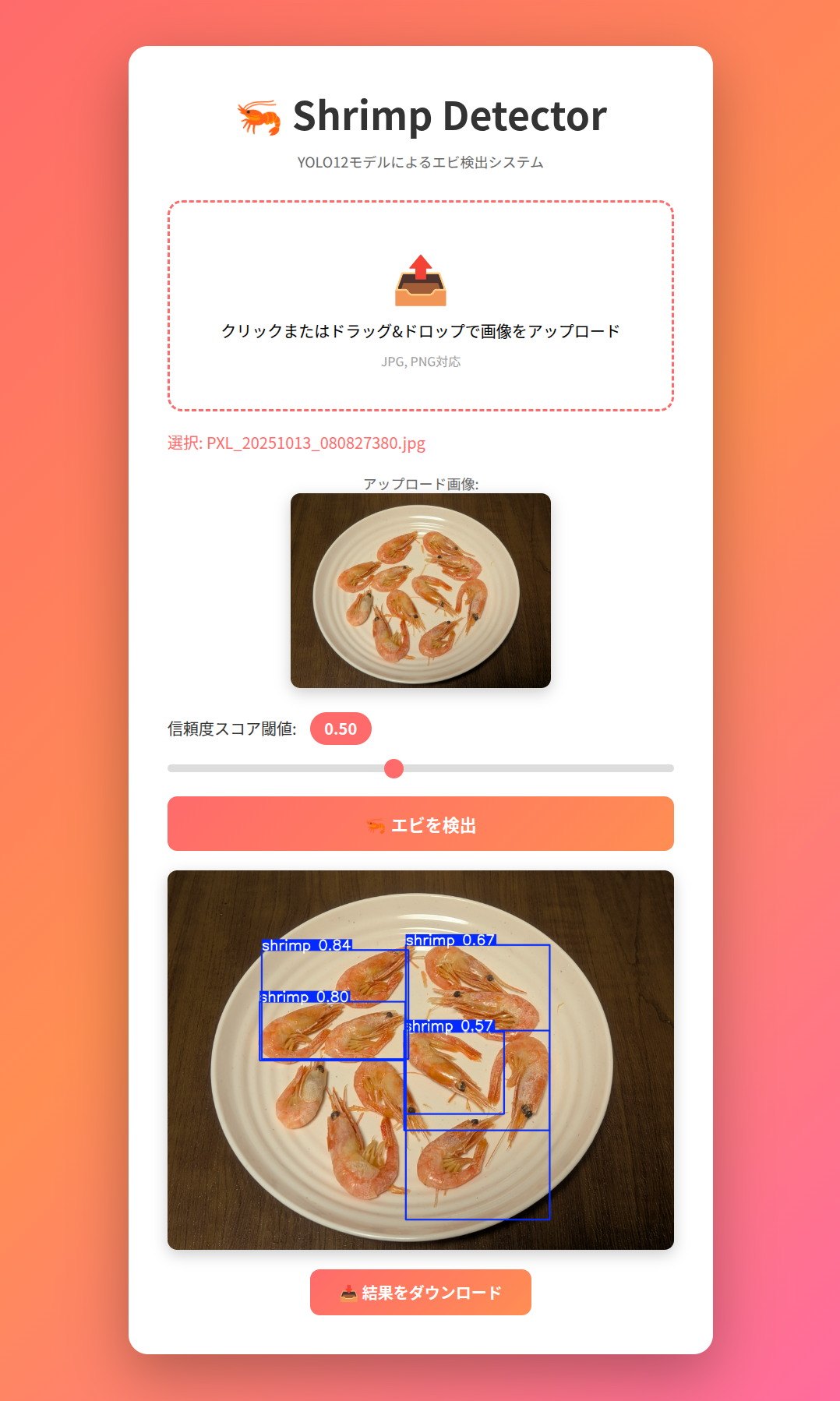 Screenshot from 2025-10-13 17-17-02