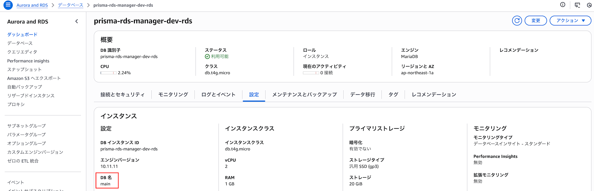 スクリーンショット 2025-10-15 22.16.54