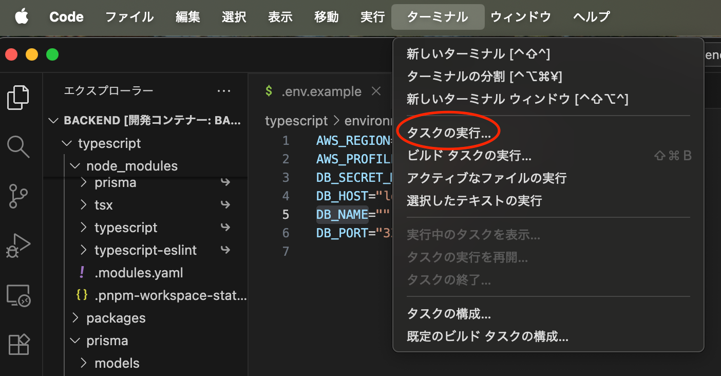 スクリーンショット 2025-10-15 22.49.45