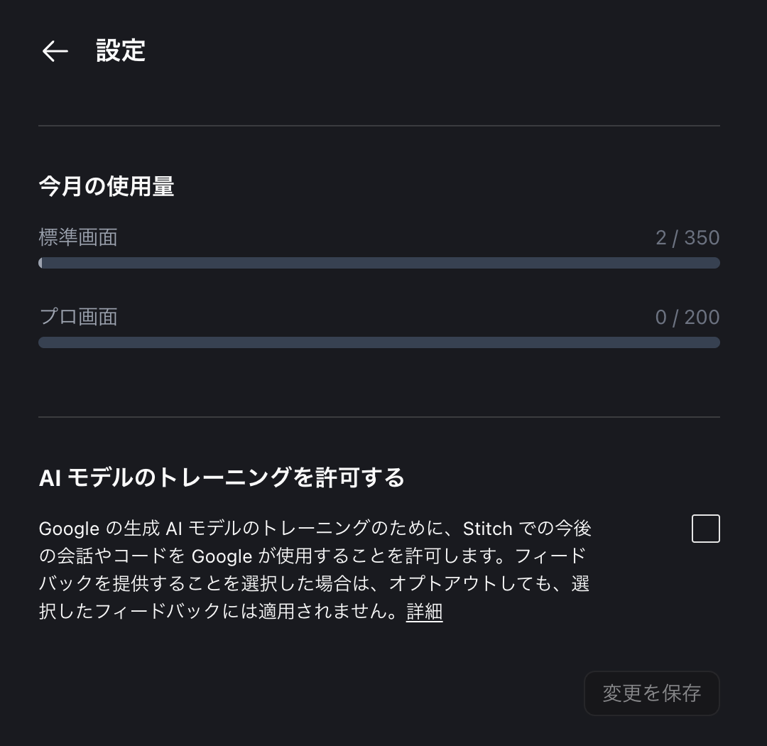 スクリーンショット 2025-10-16 0.22.04