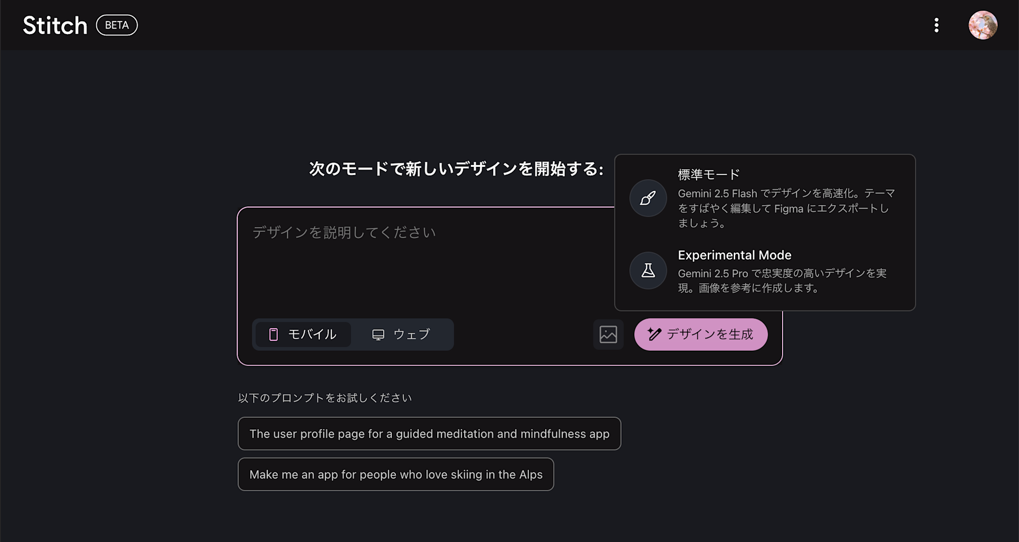 スクリーンショット 2025-10-16 0.36.23