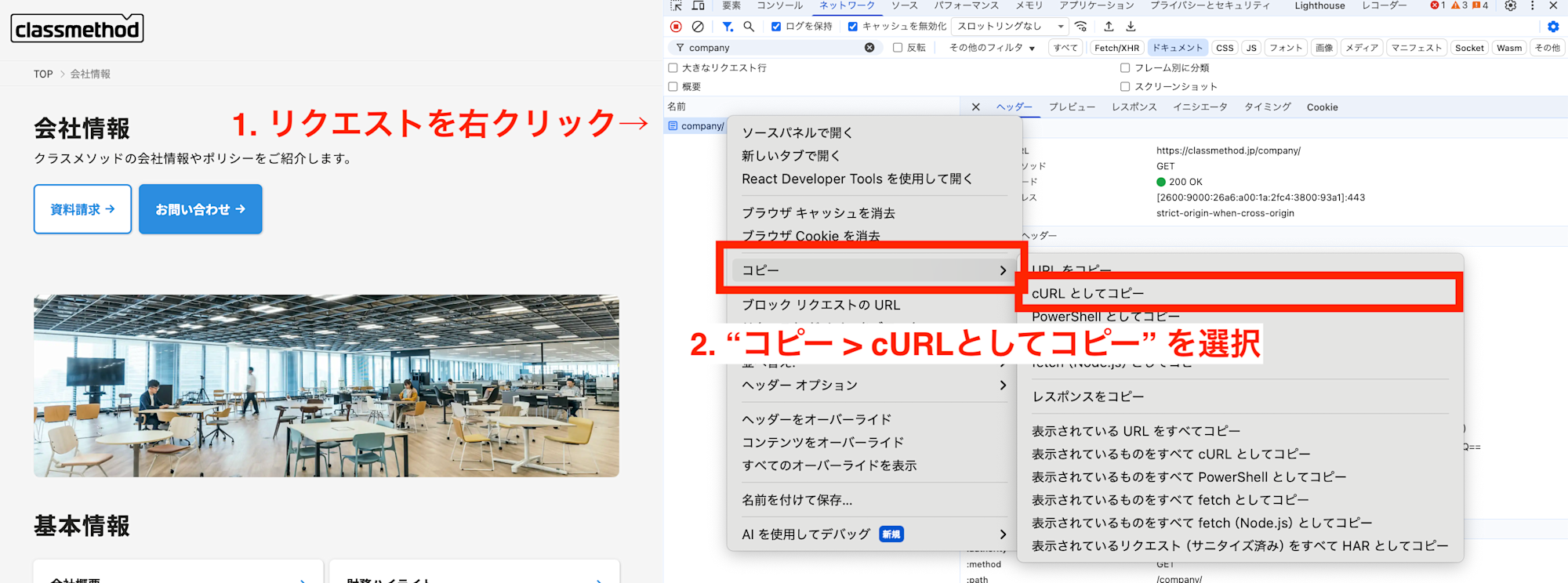 スクリーンショット 2025-10-16 9.35.48