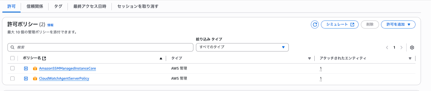 demo-ec2-role-IAM-Global-10-16-2025_11_20_PM