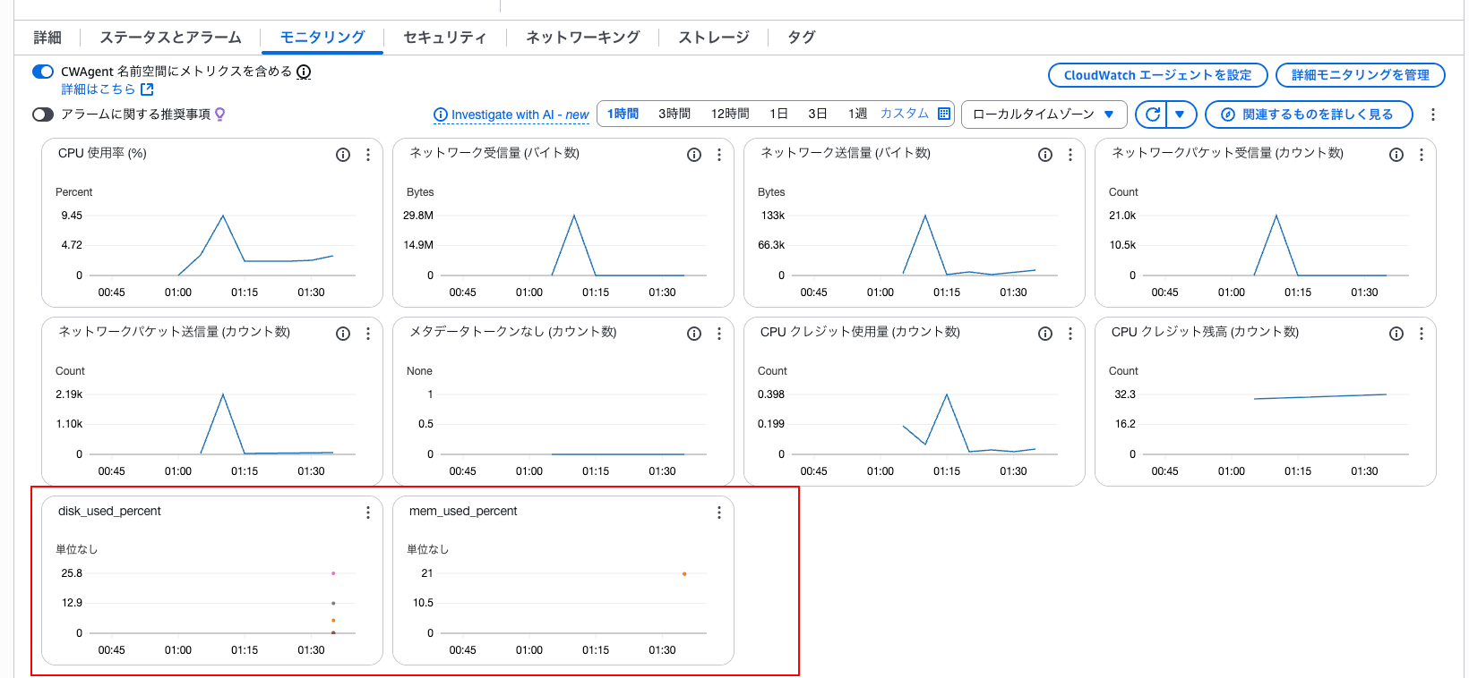インスタンスの詳細-EC2-ap-northeast-1-10-17-2025_01_46_AM
