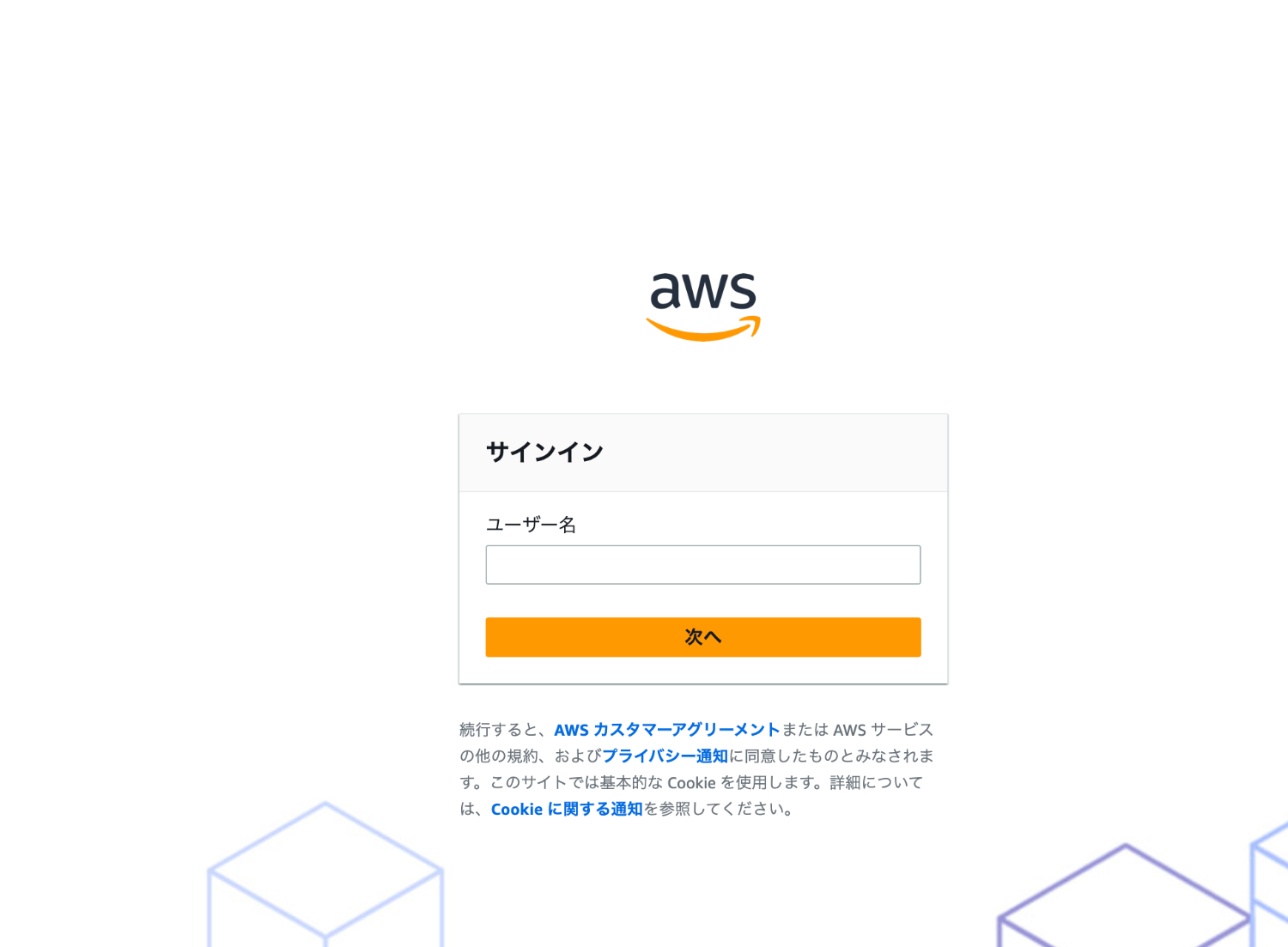 Amazon-Web-Services-10-17-2025_02_48_PM
