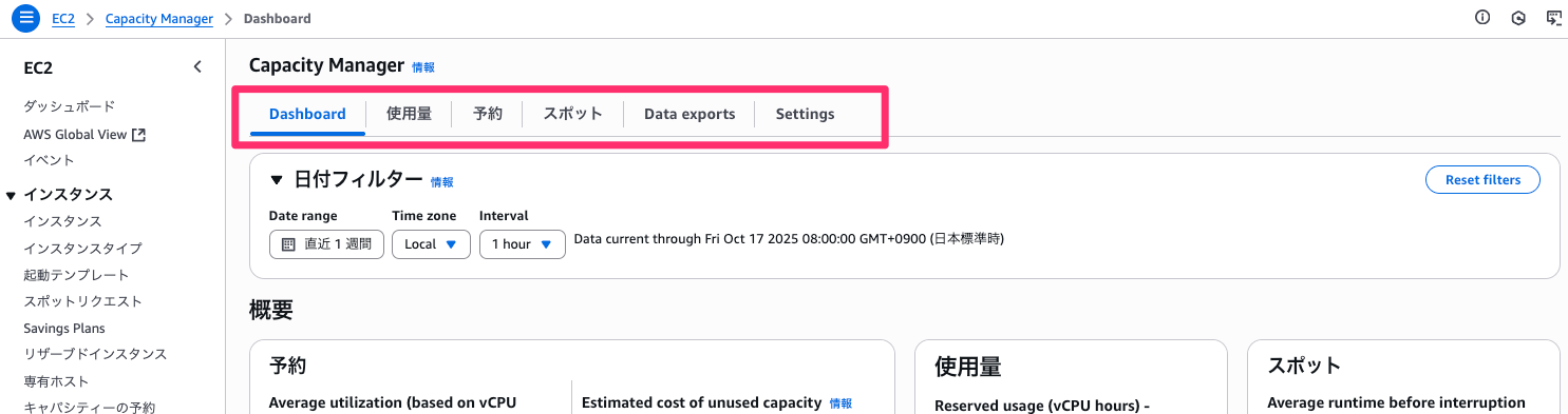 EC2___ap-northeast-1-0675527