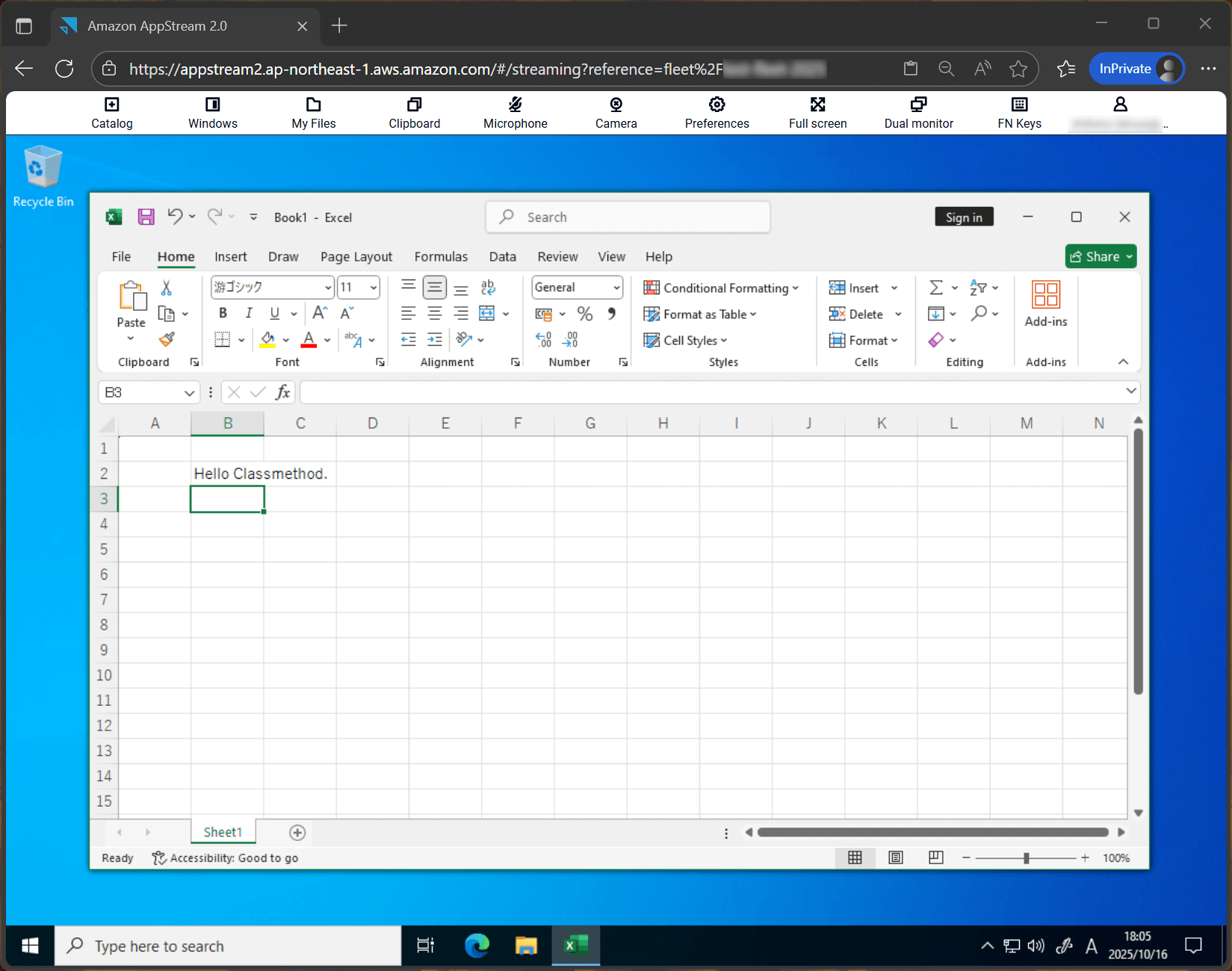 amazon-appstream2-supports-microsoft-licensed-applications-20